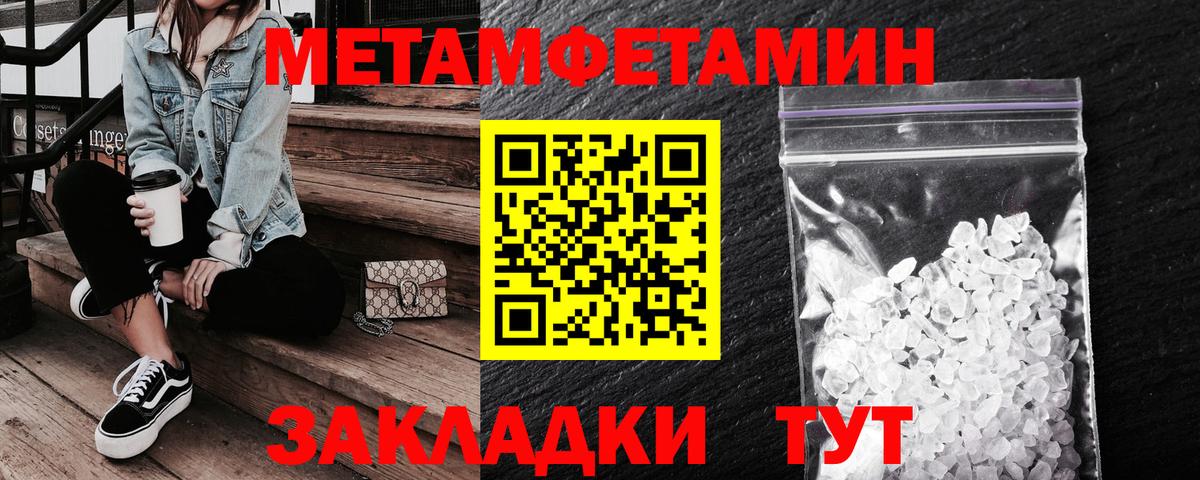 АМФ 97%  Амфетамин  Лангепас  Вход с VPN 