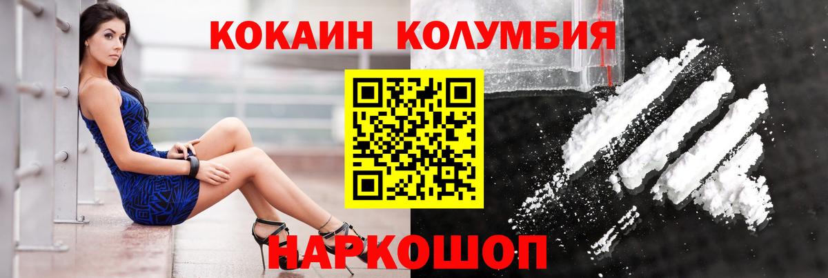 COCAIN  Каннабис  NBOMe  МЕТАДОН  Кетамин  Лангепас  Меф кристаллы  Вход с VPN  Гашиш 