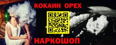 кристаллы Изобильный