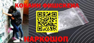 кристаллы Изобильный