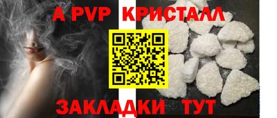 ешки Ипатово