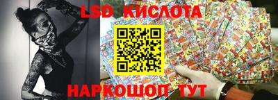 кристаллы Изобильный