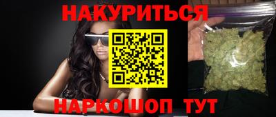 кристаллы Изобильный