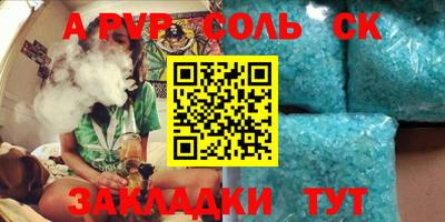 кристаллы Изобильный