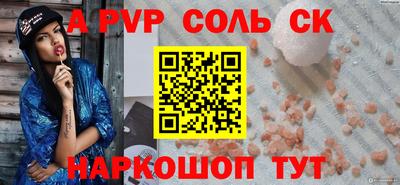 кристаллы Изобильный