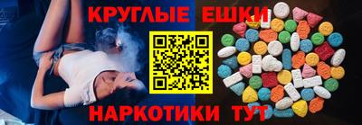 кристаллы Изобильный