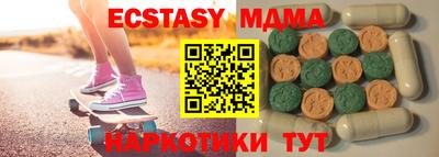 мяу мяу мука Ирбит