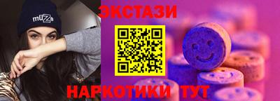 мяу мяу мука Ирбит