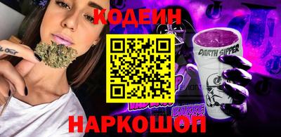 мяу мяу мука Ирбит