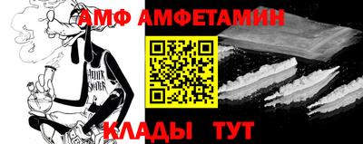 ешки Ипатово