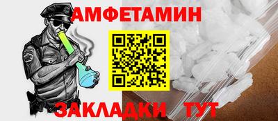 ешки Ипатово