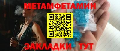 мяу мяу мука Ирбит