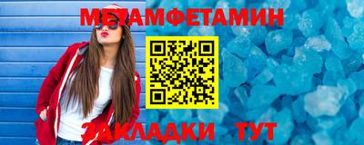 ешки Ипатово
