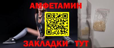 кристаллы Изобильный