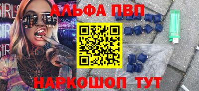 кристаллы Изобильный
