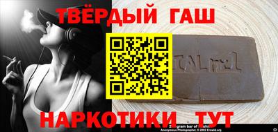 ешки Ипатово