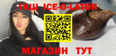 кристаллы Изобильный