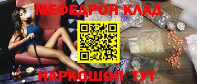 кристаллы Изобильный