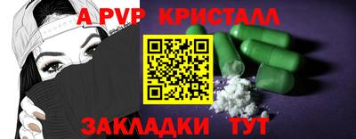ешки Ипатово