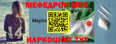 ешки Ипатово