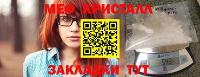 кристаллы Изобильный