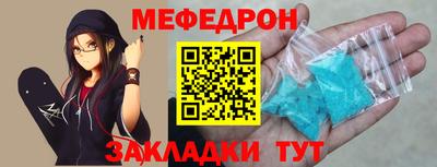 ешки Ипатово