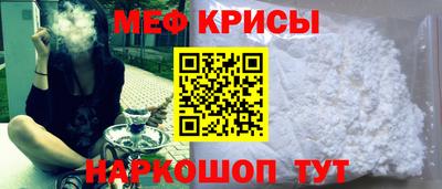 мяу мяу мука Ирбит