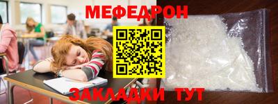 ешки Ипатово