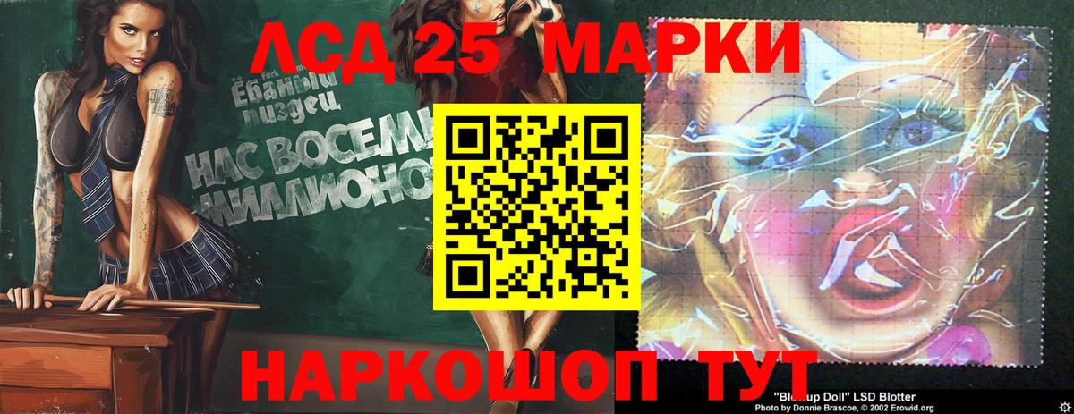 ЛСД экстази  Вход с VPN  Лангепас  ЛСД экстази кислота  Лсд 25 экстази ecstasy 