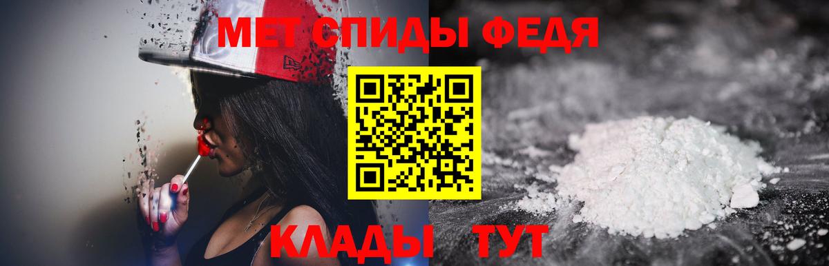 Лангепас  МЕТАМФЕТАМИН кристалл  Вход с VPN  МЕТАМФЕТАМИН кристалл 