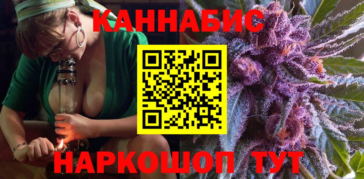 Канабис Amnesia  Каннабис SATIVA & INDICA  Вход с VPN  Бошки Шишки MAZAR  Бошки марихуана марихуана  Лангепас 